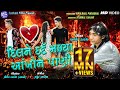 Dil Ne Dard Malya Aankho Ne Paani I Ashok Thakor I Latest Sad Song I Gujarati Latest I HD Video