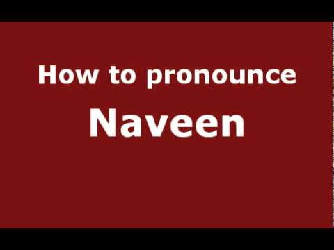 How to Pronounce Naveen - PronounceNames.com