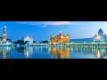 GOLDEN TEMPLE 360 DEGREE VIEW SRI HARMANDIR SAHIB AMRITSAR