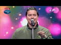 Nepal Idol Season 3 Timro Mero Sambandha Ko Best Performance