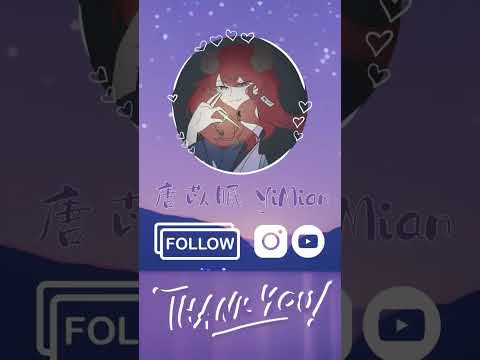 【配音】小紅書的配音素材使用合集part1～【唐苡眠yimiam】