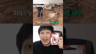 Download lagu MEMBUKA ISI PETI HITAM KUBURAN TUA KOREA, AKHIRNYA... | Kaleb Andri #shorts #facts #kisahnyata mp3 Download lagu MEMBUKA ISI PETI HITAM KUBURAN TUA KOREA, AKHIRNYA... | Kaleb Andri #shorts #facts #kisahnyata mp3