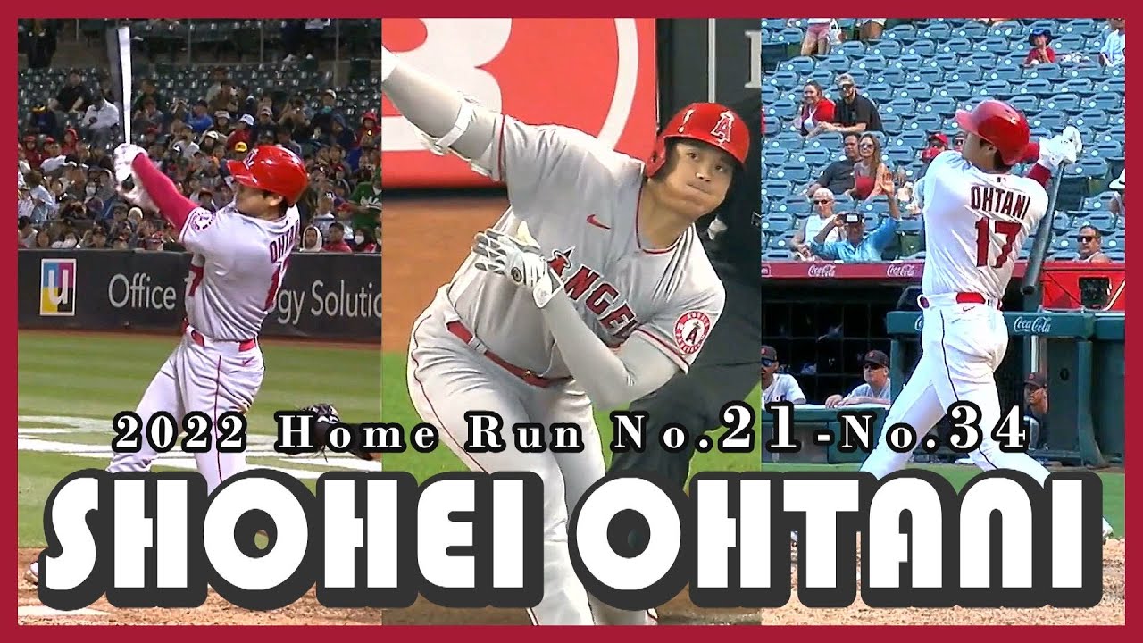 【エンゼルス 大谷翔平】2022年本塁打打席全球 No.21-No.34_Shohei Ohtani_2022 Home Run No.21-No.34