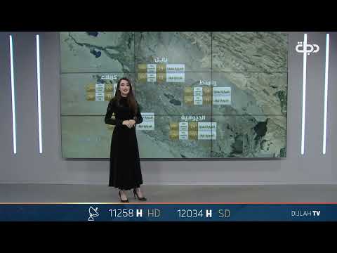 شاهد بالفيديو.. حالة الطقس اليوم الاربعاء 27-12-2023 في عموم محافظات العراق