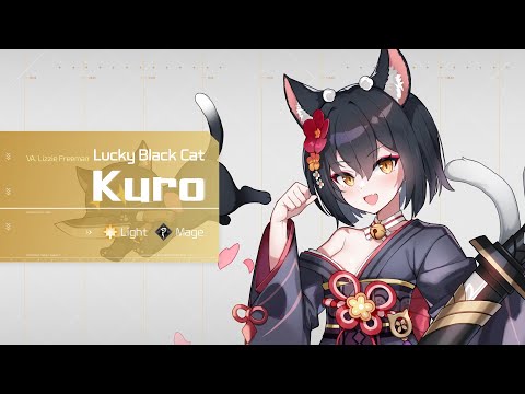 Skill video of Kuro