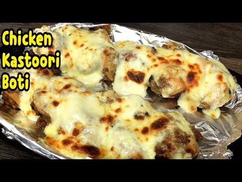 Chicken Kastoori Boti By Yasmin's Cooking Video