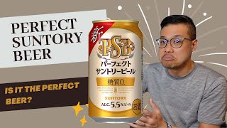 BEER LOVERS! Suntory has released their PERFECT SUNTORY BEER!
