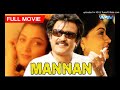 Gumthalakkadi Gumthalakkadi Mannan 1992 High Quality Clear Audio