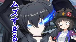 【星の翼】このキャラの運用が全くわからぬ!!【ゆっくり実況】