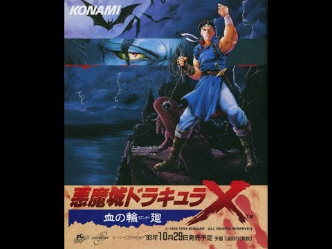 Playtime with Dracula X on the PC Engine