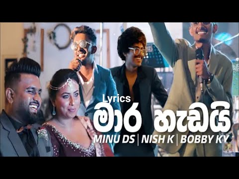 Mara Hadai (මාර හැඩයි) | Wedding Surprise Song | Official Lyrics Video