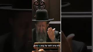 אור ה' נעלם עם חורבן בית המקדש – כמה רחוקים אנחנו באמת? 💔 (הרב בן ציון מוצפי) - התמונה מוצגת ישירות מתוך אתר האינטרנט יוטיוב. זכויות היוצרים בתמונה שייכות ליוצרה. קישור קרדיט למקור התוכן נמצא בתוך דף הסרטון