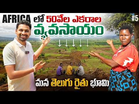 Indians Doing 50,000 Acres Farming In Malawi Africa 🌍 | Uma Telugu Traveller