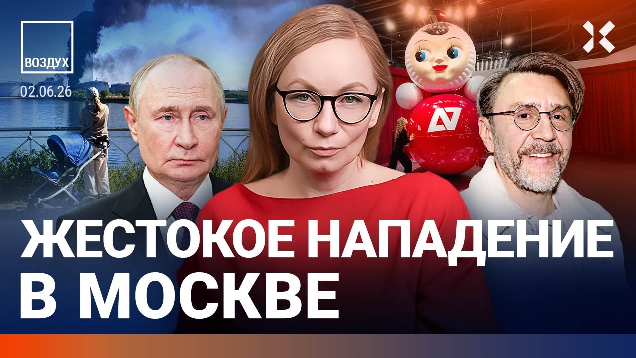 Атака на Петербург. Пожар на фоне ПМЭФ. Мазут в Черном море. Удар по автобусу: 