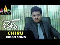 Bet Video Songs Chiru Meghalu Video Song Bharath Priyamani Sri Balaji Video