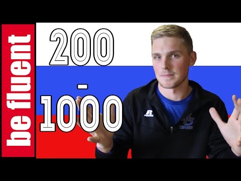 Counting Numbers 200-1000 | Russian Language