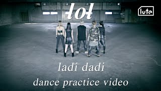 lol(エルオーエル) / ladi dadi dance practice video