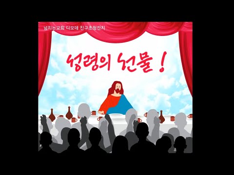 {$seo_title} - 부산 양정 넘치는교회