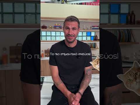 Q&A με τον Άκη