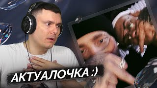 Медиа рецензия