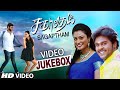 Sagaptham Video Jukebox Shanmuga Pandian Neha Hinge Subrah Iyappa