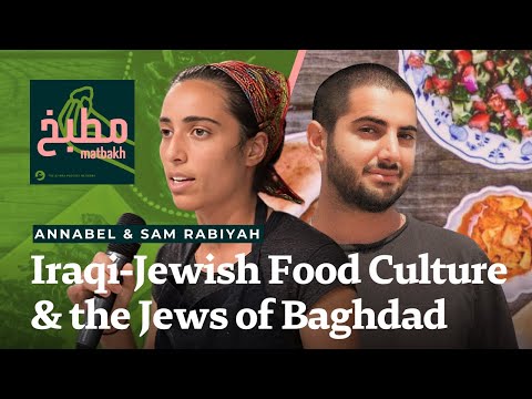 Iraqi-Jewish Food Culture & the Jews of Baghdad | Awafi Kitchen