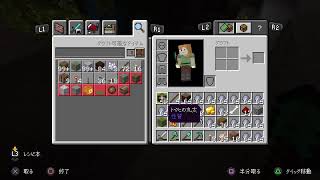 マイクラ作業配信
