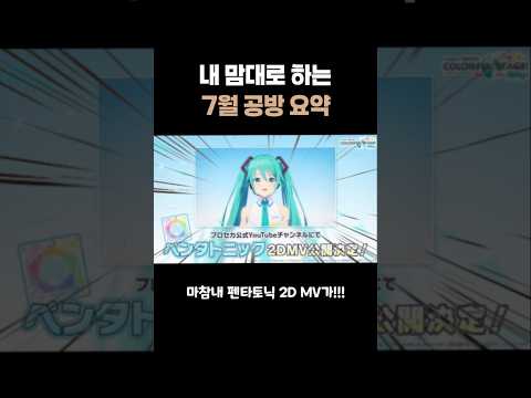 1년을 기다린 뮤비