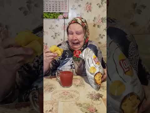 #чипсы #картофельныечипсы #люблючипсы #чипс #chips #томатныйсок #помидоры #томаты #бабушка #бабуля