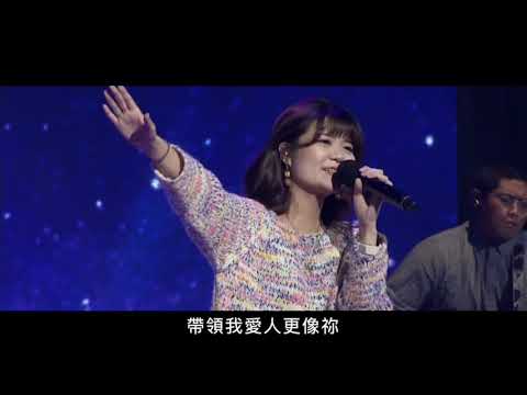 2021.01.16 You are good, 4m50 Love won't let me down, 10m20 Build my life, 28m20 Who You say I am