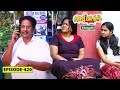 Aliyans 420 കടിച്ചതും പിടിച്ചതും Comedy Serial Sitcom Kaumudy