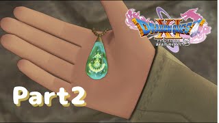 【DQ XI Part2】恐ろしいフラグを見てしまった気がする
