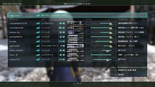 【GBO2】Superior Ace Match Training
