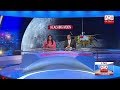 Ada Derana First At 9 00 English News 03 01 2019
