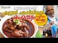 Most Famous Kuttan Chops In Malappuram Badriya Hotel Porotta Beef Series Ep 16 Trip Company