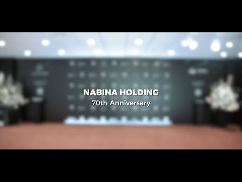 Nabina Holding 70th Anniversary Celebration | مقتطفات من حفل تدشين شعار نابينا القابضة الجديد