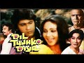 Wada Na Tod Lata Mangeshkar Music Rajesh Roshan Dil Tujhko Diya 1987