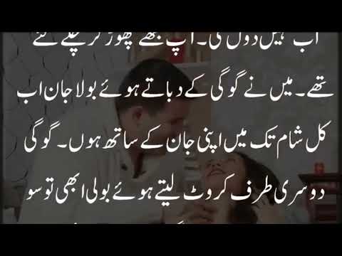 hawas episode 15｜ kea Bhai Behan ki ley sakta ｜  Lust Episode 15 ｜ Bold novel ｜ stories voices x8k4