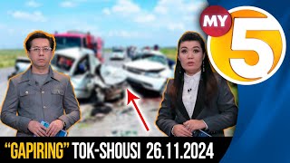 "Gapiring" tok-shousi // Har 24 soniyada 1 kishi avtohalokatlar sabab vafot etmoqda… // ‪@Gapiring‬