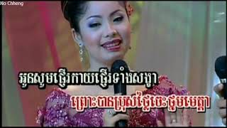 ស្នេហ៍ឋានតុសិត ទូច ស៊ុននិច+សុផាត Snea than tuset