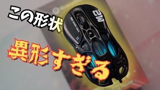＼レビュー動画／ゲーミングデバイスオタク、まっくちゃん様によるレビュー