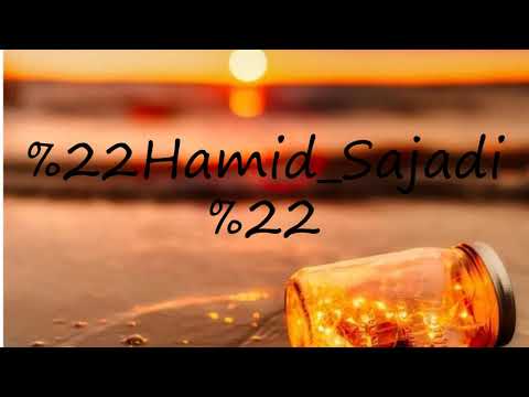 How to pronounce "Hamid Sajadi"?