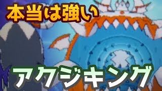アクジキング ポケットモンスター マンムー レディバ オタチ