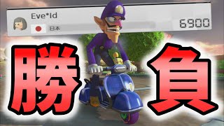 高レートプレイヤーにまさかの完勝⁉問題だらけの【マリオカート8DX】#16