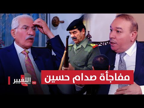شاهد بالفيديو.. رئيس وزراء العراق يعتقل صدام حسين ، كيف ردها له بعدما أصبح في الحكم؟ | أوراق مطوية