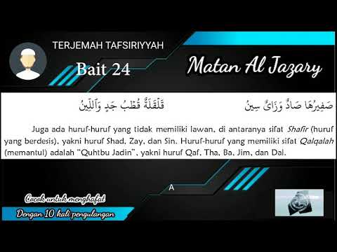 Bait Ke 24 Matan Al Jazary   Cocok Untuk Menghafal