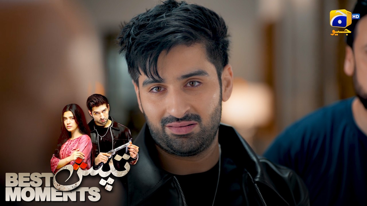 Tapish Episode 05 | 𝐁𝐞𝐬𝐭 𝐌𝐨𝐦𝐞𝐧𝐭 𝟎𝟑 | Muneeb Butt - Laiba Khan - Saad Qureshi | HAR PAL GEO