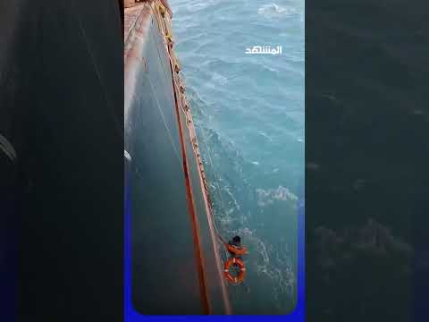 ناجٍ وحيد.. قبطان مصري ينقذ شابًا إفريقيًا بعد غرق قارب هجرة وفقدان 50 شخصًا! #اخبار_المشهد #تونس