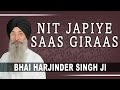 Bhai Harjnder Singh Nit Japiye Saas Giraas Hum Satgur Laley Kandhey