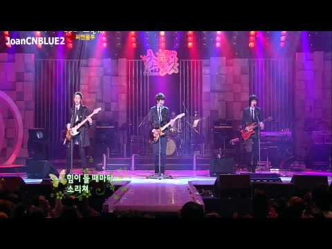 100307 CNBLUE  - Now Or Never